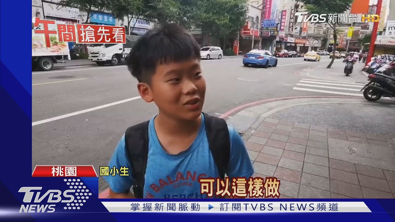 妳侵占!國二兒討三倍券遭拒 使用引討論