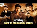 Chiranjeevi Stalin Back To Back Action Scenes Chiranjeevi Trisha Mani Sharma AR Murugadoss