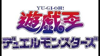【#遊戯王】制限改定みんなで見てわちゃわちゃする放送