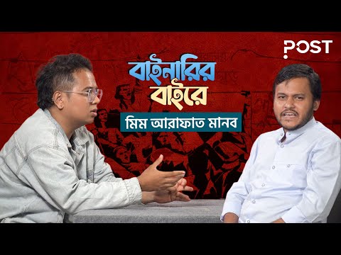 the POST POSTCAST thumbnail