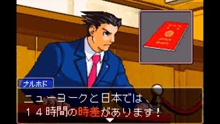 【実況】逆転裁判だよ #2