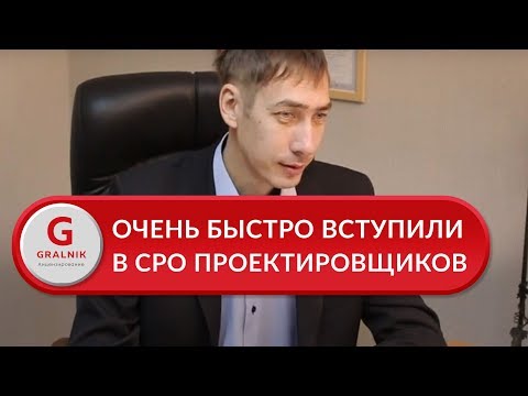 Отзыв ООО «Эс.Ай.Сервис», Казань
