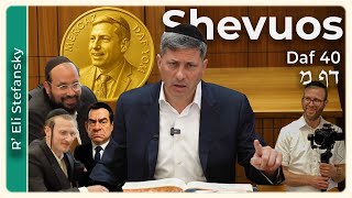 דף יומי שבוס דף 40 מאת ר' אלי סטפנסקי