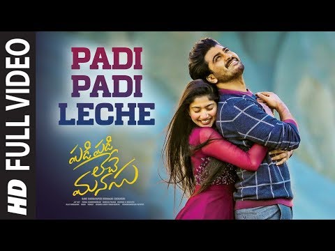 పడి పడి లేచే మనసు