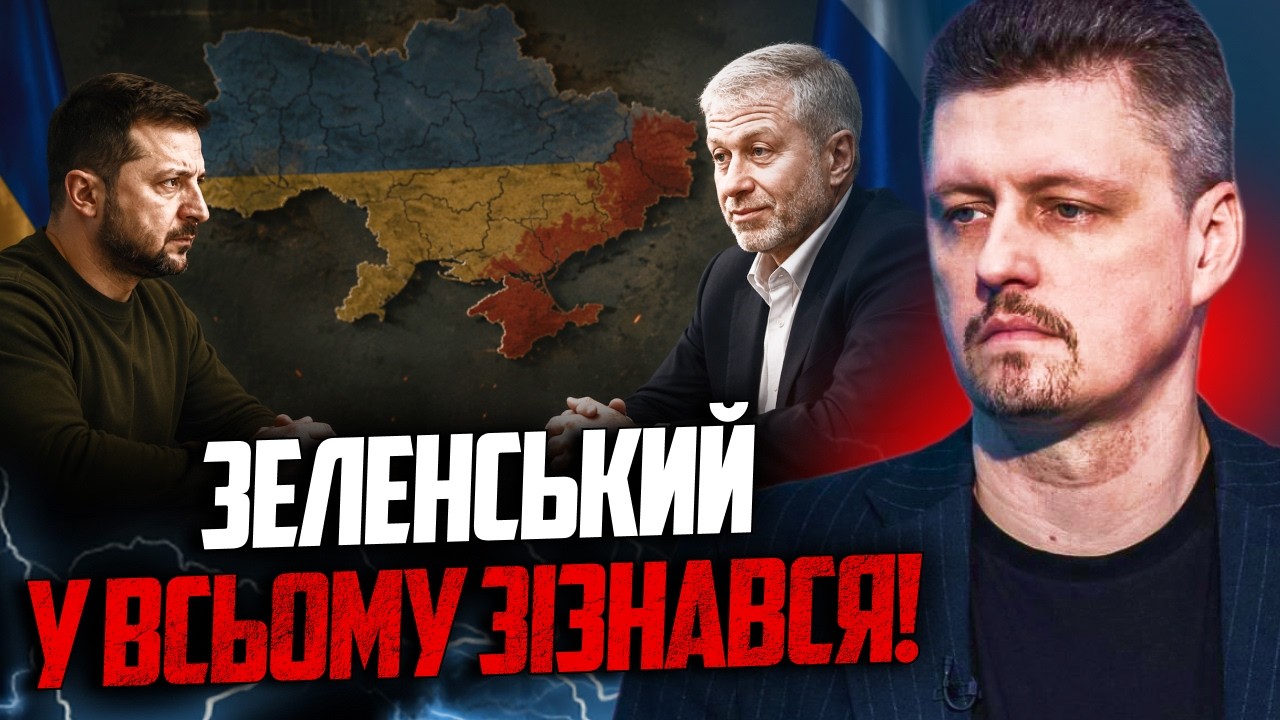 ⚡️ТЕРМІНОВО! Посланець путіна прибув у Київ на переговори! Є реакція Банков