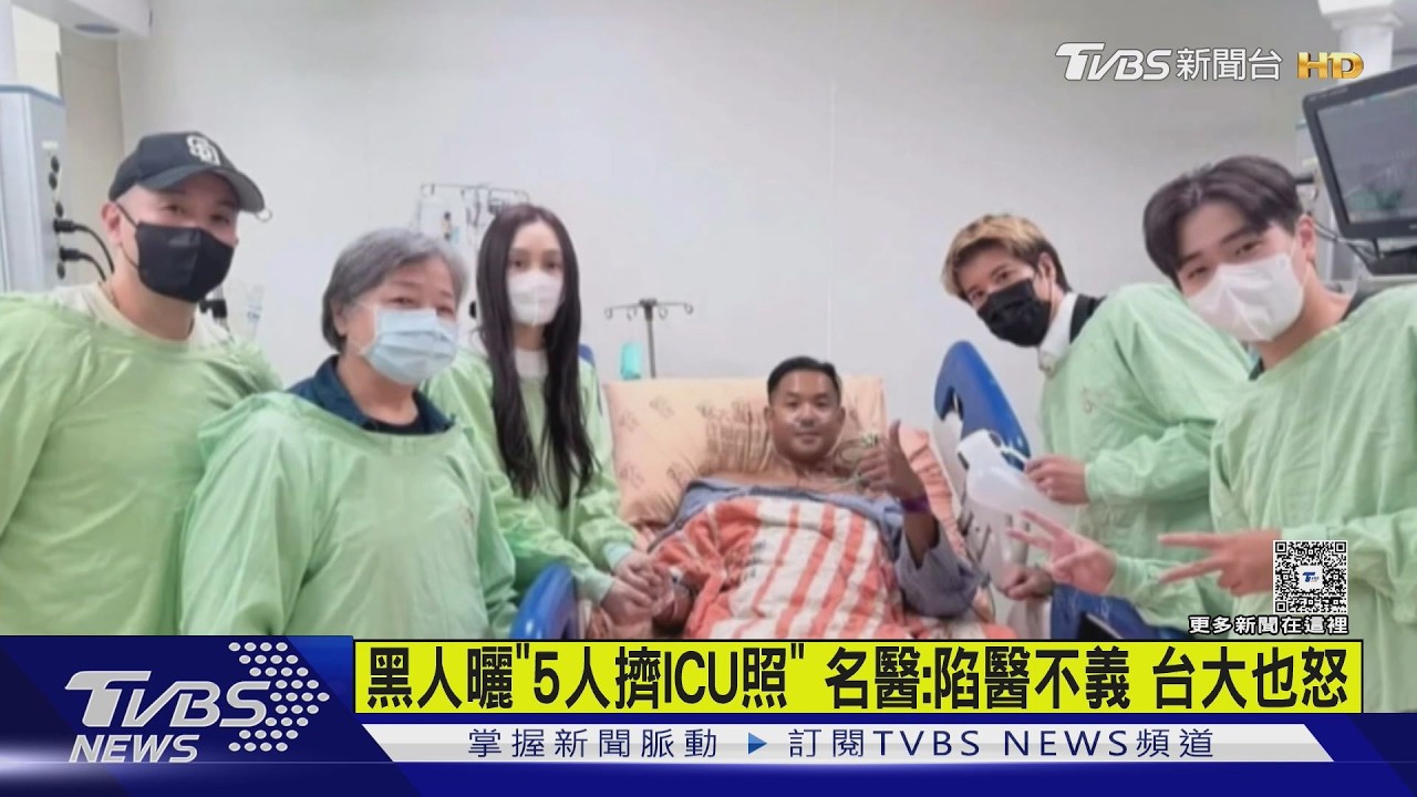 影音/陳建州加護病房「5人擠床邊」!王力宏拿尿壺探視 ICU名醫批:陷醫護於不義