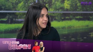 Առավոտը Շանթում/Aravoty Shantum/Վայրի բնությունը լուսանկարչի աչքերով