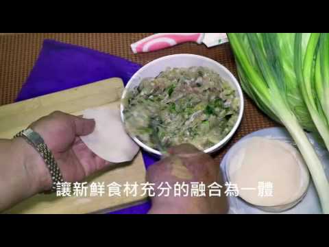, title : '水餃達人 第ㄧ集～名店水餃大公開 萬用水餃分享 烹飪'