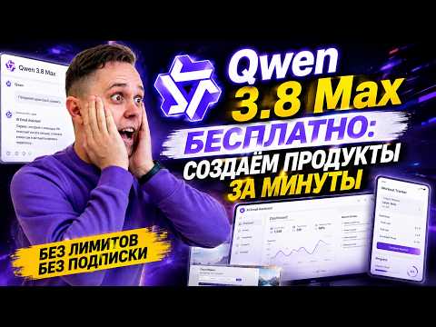 Превью видео на YouTube — нажмите, чтобы воспроизвести
