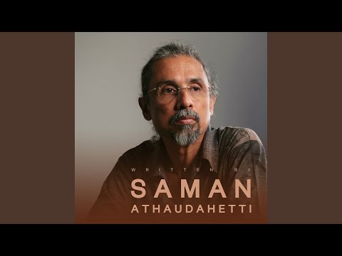 Sililara Sitha Nayana