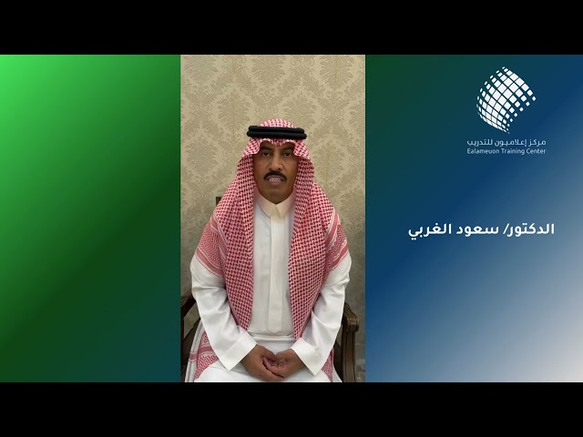 إدارة الأزمات الإعلامية بذكاء