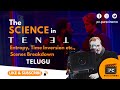 science in TENET | TENET explained telugu | decode scenes |christophernolan | warnerbros |purecinema