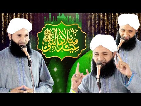 Gallan Mithyan Sarkar Diyan - Rabi Ul Awwal Specail 2023 Hakeem Abu Bakar atari #youtube #rabiulawal