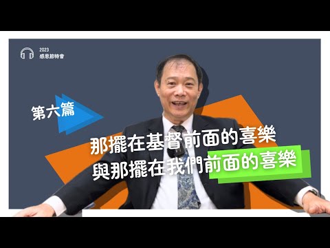 晨興聖言 隨意窩