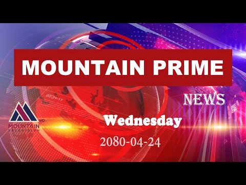 माउन्टेन प्राइम समाचार || Mountain Prime News || Nepal News Today ||  @MountainTVOfficial ​
