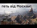 Видеообзор Metro Exodus от iXBT Live