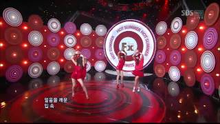 SBS인기가요-Comeback special-f(x) [Hot Summer](626회)