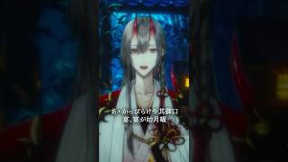 【歌ってみた】「鬼ノ宴」弾き語り風Cover #鬼ノ宴 #友成空 #甲斐田晴