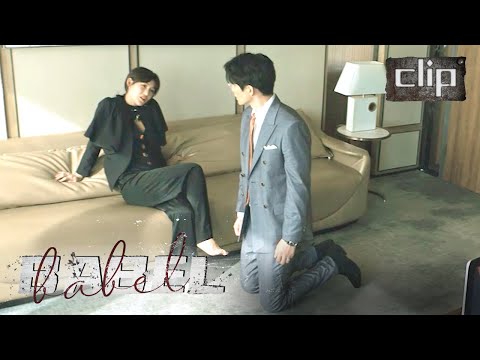 Trailer 15▶She treats her husband like a dog🙄| Babel