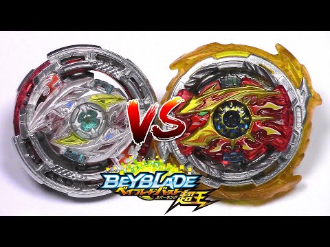 CHASSIS ONLY BATTLE: Ragnaruk.Wh.R 1S VS Hyperion.Xc 1A | Beyblade Burst Superking / Sparking