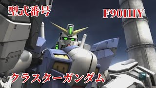【#バトオペ2 】バトオペしながらもジョジョにやる実況プレイ#522 