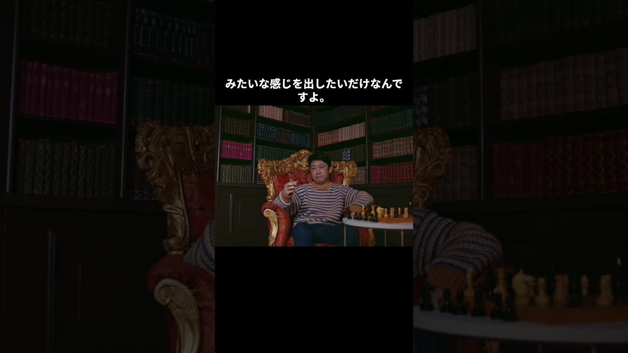 ファッションは所有欲