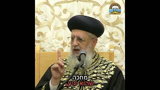 אהבת התורה של אם מרן הרב עובדיה יוסף זצ"ל -מרן הראשון לציון הגאון רבי דוד יוסף שליט"א #הראשון_לציון (מוסדות יחווה דעת) - התמונה מוצגת ישירות מתוך אתר האינטרנט יוטיוב. זכויות היוצרים בתמונה שייכות ליוצרה. קישור קרדיט למקור התוכן נמצא בתוך דף הסרטון