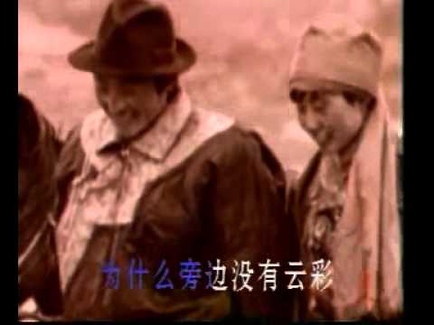 O002 Ovoon Deereh Uulzalt