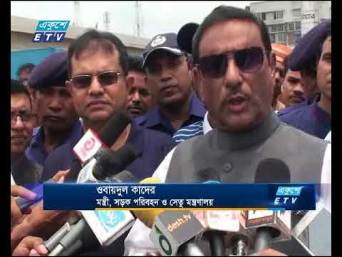 কার্লাইলের ব্যাপারে সরকারের হাত নেই: সেতুমন্ত্রী