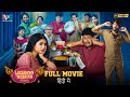 Lockdown Wedding Latest Hindi Full Movie 4K Comedian Satya Sundeep Kishan Indian Video Guru