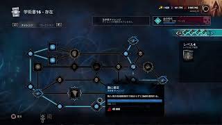【DBD】久しぶりに劇団行って参りましたので配信