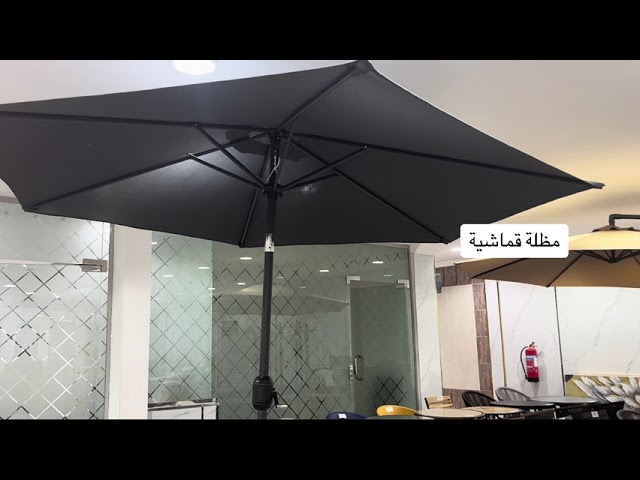 طقم جلسة خارجية مع مظلة رمادي