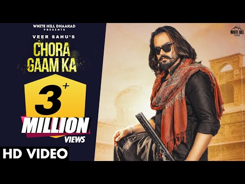Chora Gaam Ka — watch video