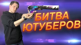 ВЕЛЯ ПРОТИВ ПРОКАЗНИКА | БИТВА В STANDOFF 2 | веля standoff 2 standoff 2 pc стендоф usp genesis юсп