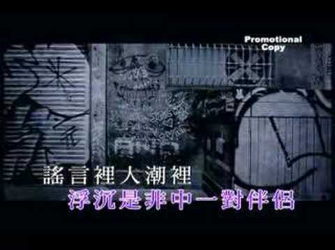 Video thumbnail for 愛情萬歲 (Vive l’Amour)