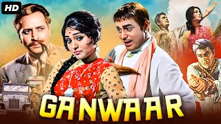 Download lagu GANWAAR गंवार - Full Hindi Movie | Rajendra Kumar, Vyjayanthimala, Pran | Bollywood Classic Movie mp3 Download lagu GANWAAR गंवार - Full Hindi Movie | Rajendra Kumar, Vyjayanthimala, Pran | Bollywood Classic Movie mp3