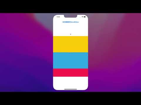 SwiftUI-支持refresh的ScrollView