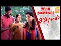 இதய தெய்வத்துக்கு இப்டி ஆயிருச்சே Super 