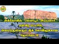 Attappatty Ayyanar Kovil Story