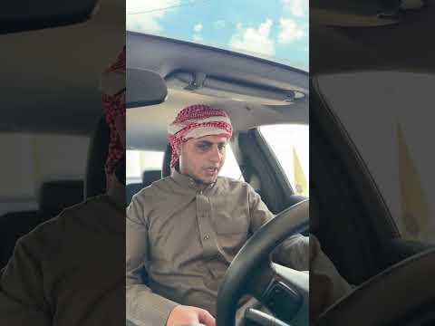 من تنسى طفي الابلوتوث😂💔