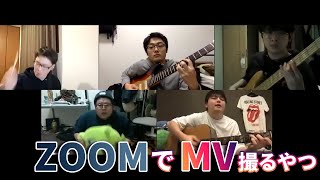 ガチ恋リアル - 「シニアのお友達 第2章 ～そして、彼等もいなくなる～」Music Video