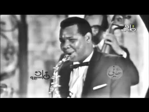 Samir Surour solo sax on Jana al Halwa by Abdel Halim Hafez