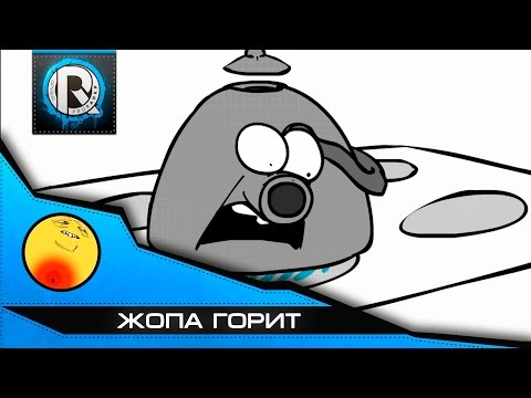 Жопа Горит как Включить озвучку в МультиПаке от ПроТанки #PR0-F