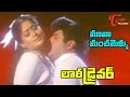 Lorry Driver Movie Songs Maava Manchamekku Video Song Balakrishna Vijayashanti