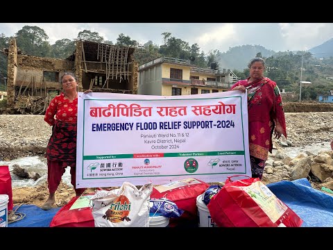 Flood Relief Operation 2024