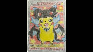 How I Made The Best Pokemon Drawing… #pokemon #pokemoncards #pokemondrawing #pokemonart