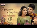 Nannaya Raasina Full Video Song 18 Pages Nikhil Anupama Surya Pratap Sukumar Gopi Sundar