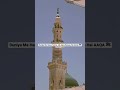 MEHSHAR ME BHI KEH DENA YE MERA DIWANA HAI HAZRAT MUHAMMAD S A W Shorts Short Naat Muhammadﷺ