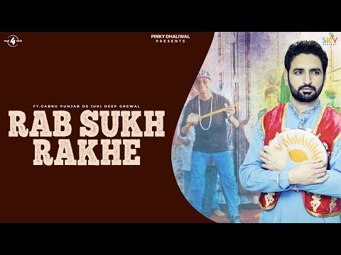 Rab Sukh Rakhe