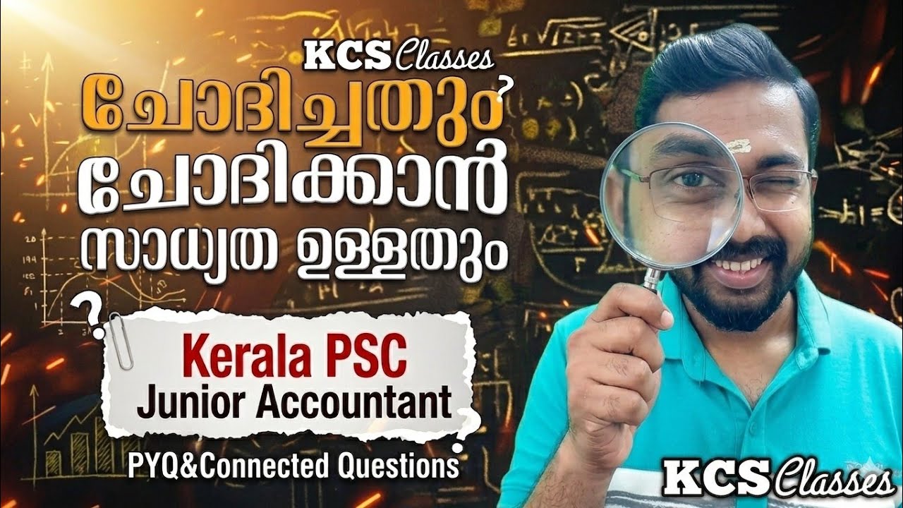 KPSC Junior Accountant 🔥|ചോദിച്ചതും ചോദിക്കാൻ സാധ്യത ഉള്ളതും|Previous Yea